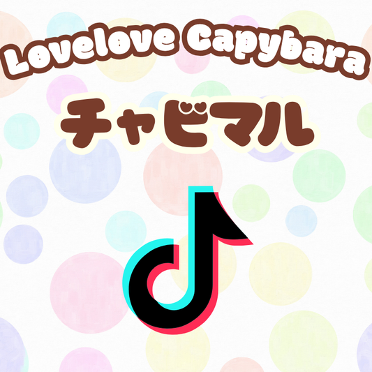 【お知らせ】公式TikTokショップをオープンしました！