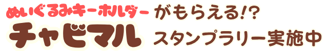 プロモーションバナー